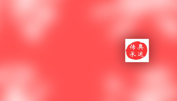 China: Site da Amnistia internacional bloqueado novamente